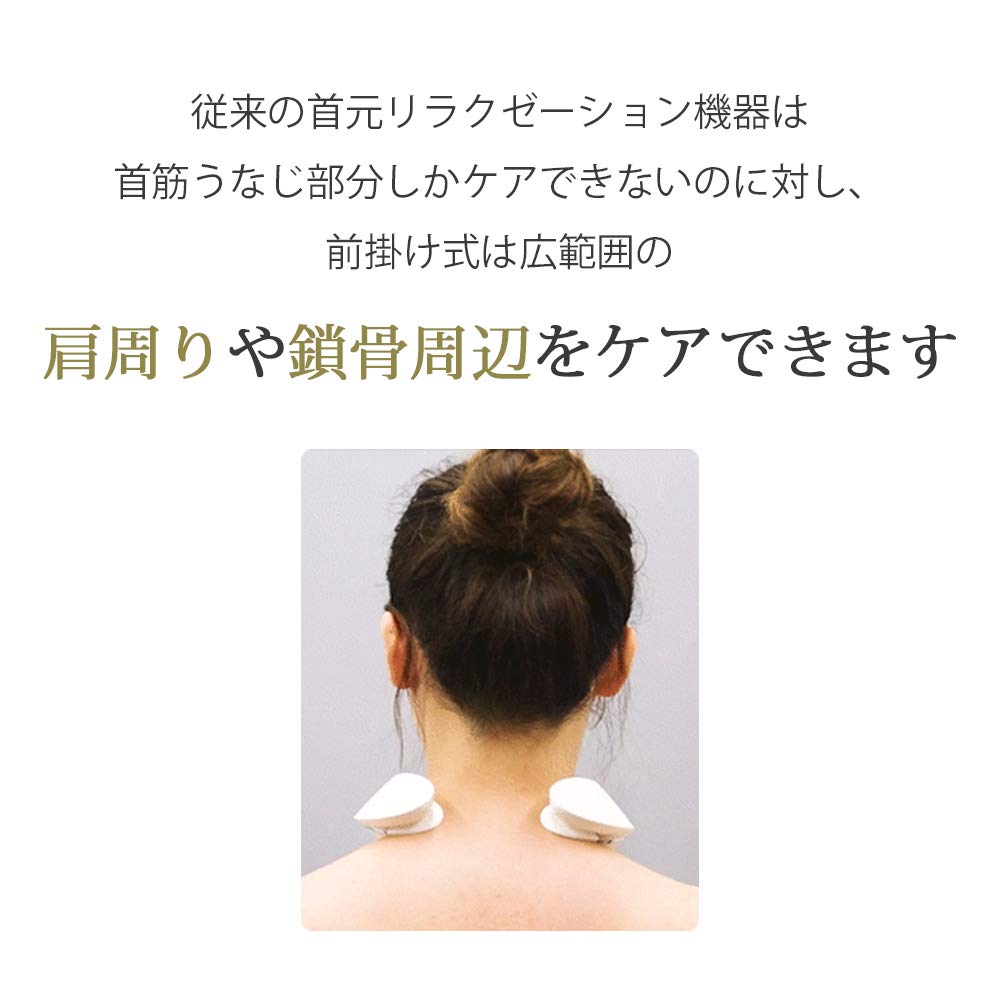 Amazon.co.jp: NIPLUX SHOULDER RELAX 前掛け式 肩リラクゼーション器