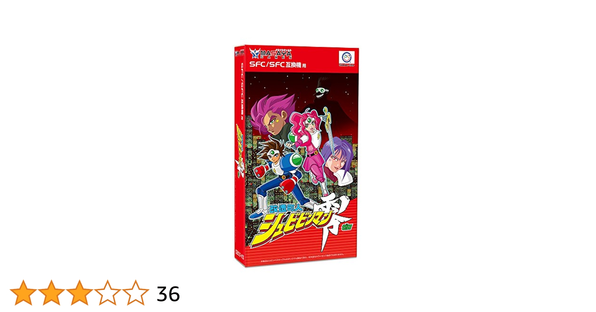 【中古】 図解売場主任のキホン 儲ける技術はココにある！/ぜんにち出版/風間吉郎 中古】 図解売場主任のキホン 儲ける技術はココにある！/ぜんに