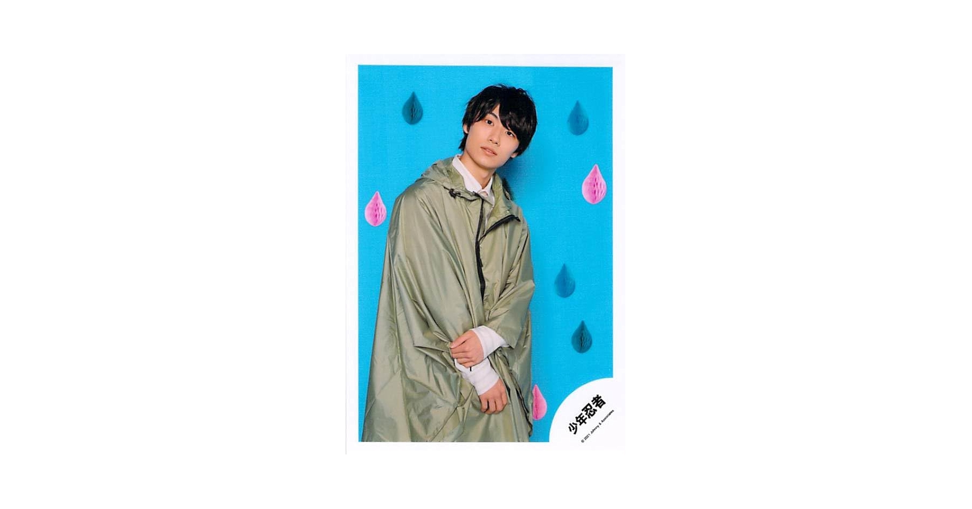 檜山光成公式写真 Amazon.co.jp: 公式写真 檜山光成 : ホーム＆キッチン