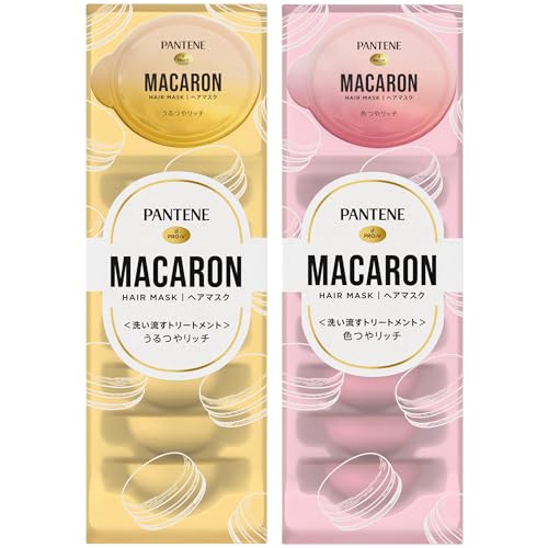 パンテーン マカロンヘアマスク うるつやリッチ 12 mL x 8個入 + 色つやリッチ 使い切り洗い流すトリートメント 12 mL x 8個入