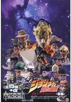 Amazon.co.jp: キャラヒーローズ ジョジョの奇妙な冒険 vol.4 第3部