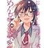 TOBI「お前ら全員めんどくさい!(10)」