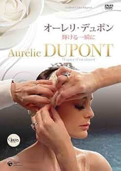 新品未開封 廃盤 DVD オーレリ・デュポン 輝ける一瞬に 特典映像多数収録 Amazon.co.jp: オーレリ・デュポン 輝ける一瞬に [DVD