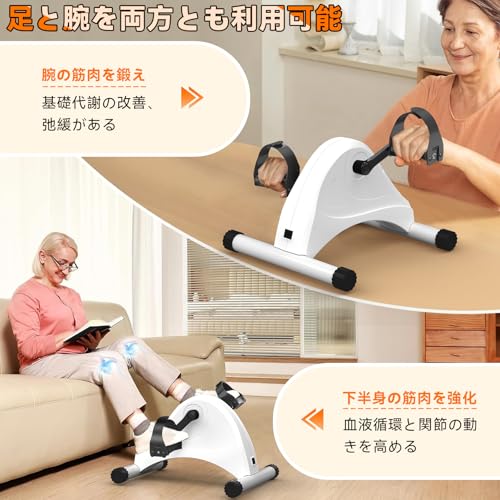 Healfith エアロバイク ルームサイクル コンパクトモデル