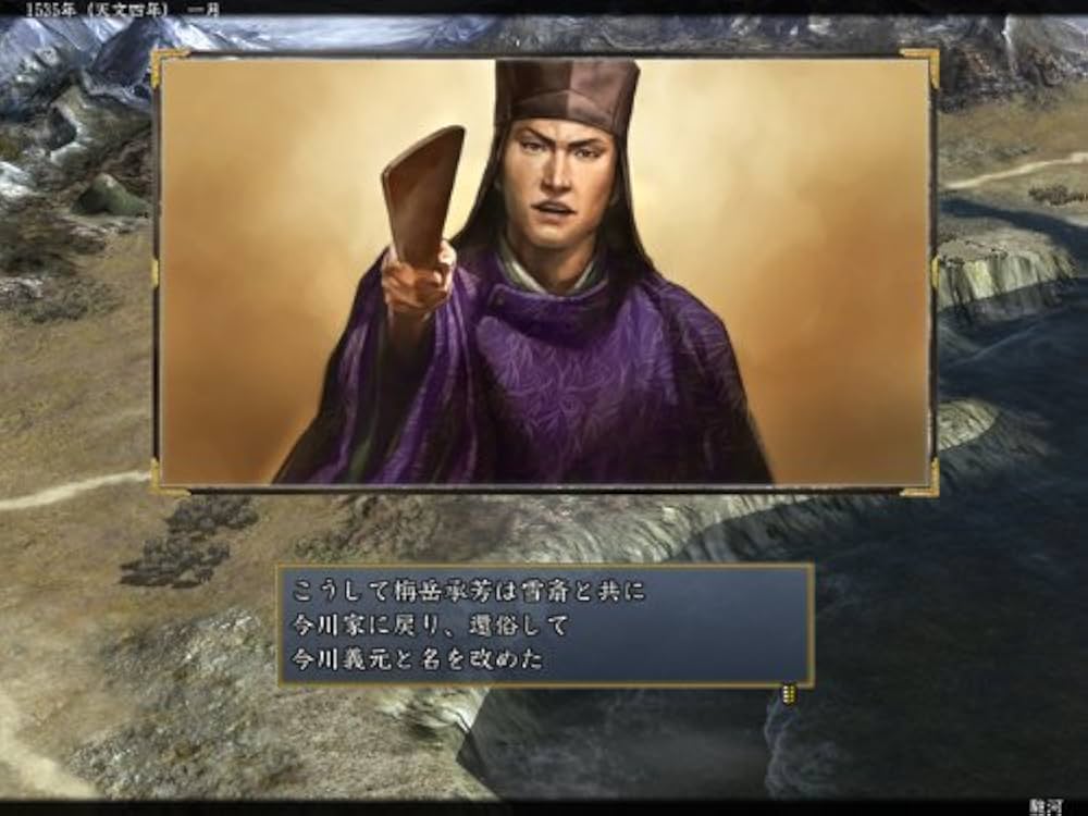 Amazon.co.jp: 信長の野望・天道 with パワーアップキット : PC