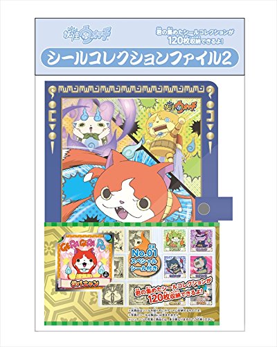 Amazon.co.jp: 妖怪ウォッチ シールコレクションファイル2
