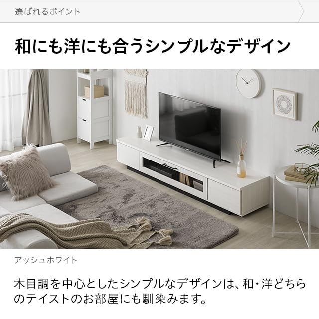Amazon｜モダンデコ テレビボード 完成品 ローボード 木製 国産 (140