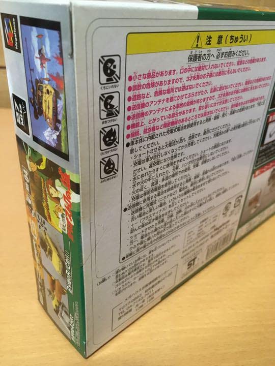 Amazon.co.jp: ビットチャージ ルパン三世 カリオストロの城 : DIY