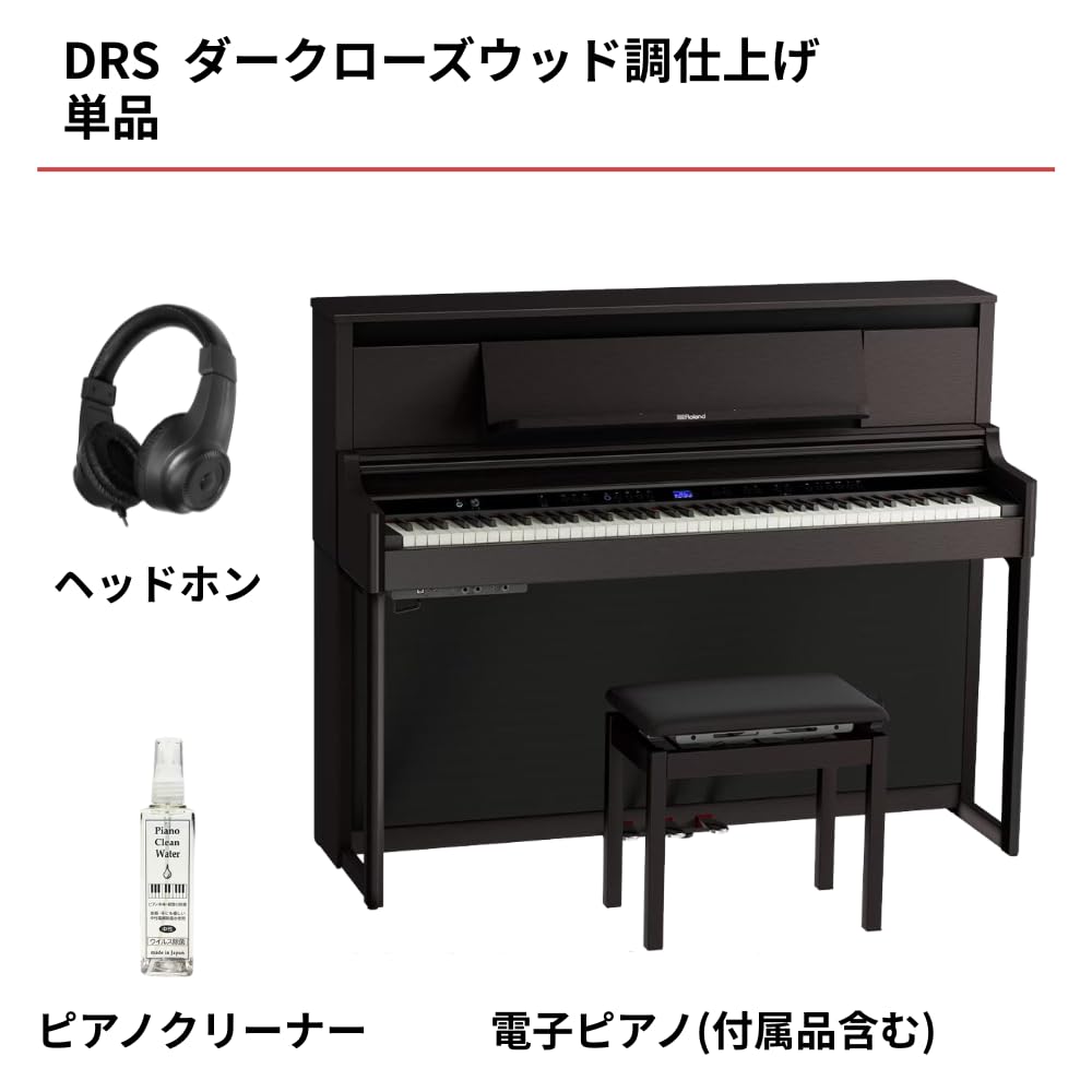 Amazon | 【10年間長期保証付き】Roland LX-6 ローランド DigitalPiano 