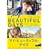 マイ・ビューティフル・デイズ（DVD）