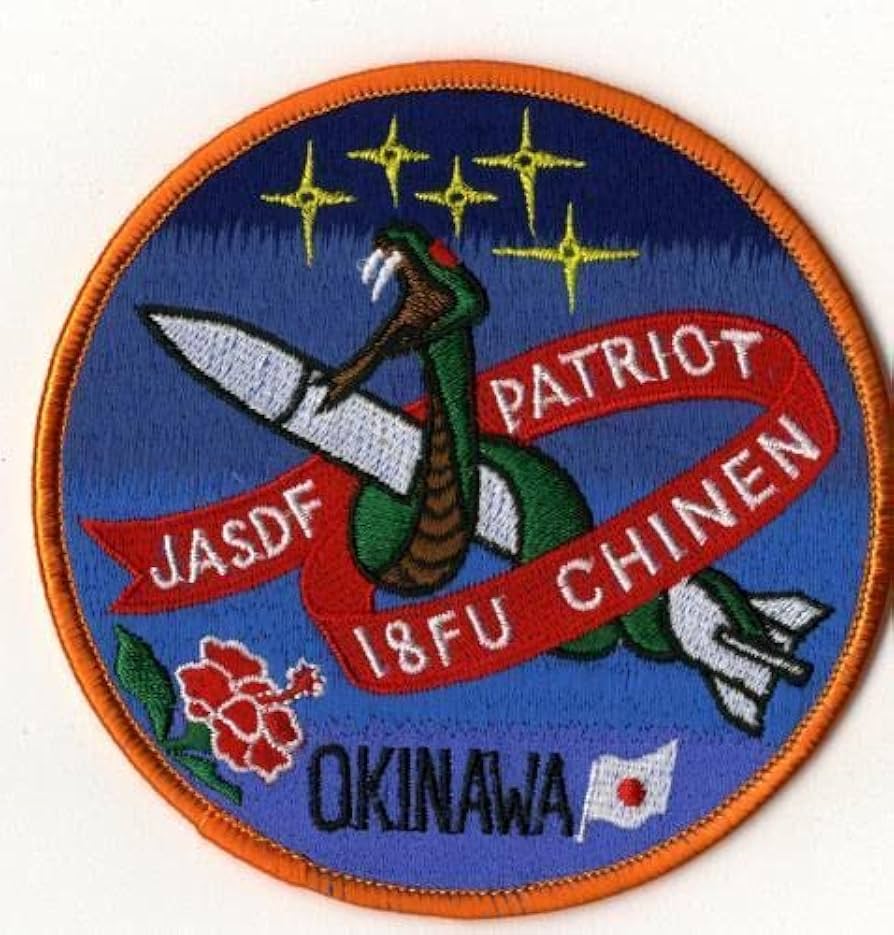 Amazon.co.jp: 航空自衛隊 第5高射群第18高射隊 知念分屯基地 刺繍