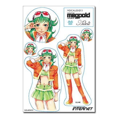 VOCALOID GUMI キーホルダー 15周年】初音ミク マジカルミライ2020