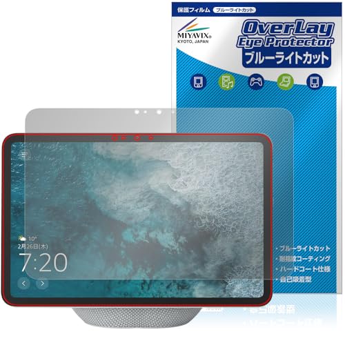~rbNX Amazon Echo Show 11 2025N Ή ی tB u[CgJbg  ڂɗD {
