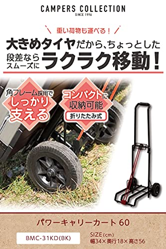 Campers Collecti 折りたたみキャリーカート Amazon.co.jp: キャンパーズコレクション: キャリー/バッグ