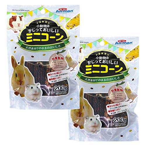 ミニアニマン 小動物のかじっておいしい ミニコーン 200グラム (x 2) (まとめ買い)のサムネイル