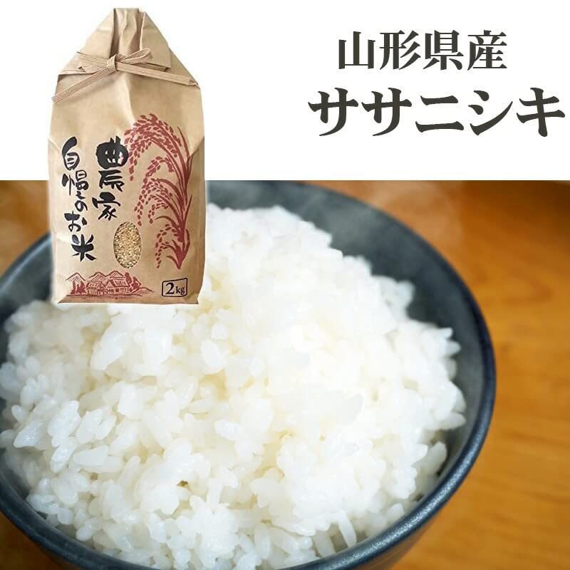 Amazon.co.jp: 【当日精米】令和7年 山形県産 ササニシキ 7分づき 1.86