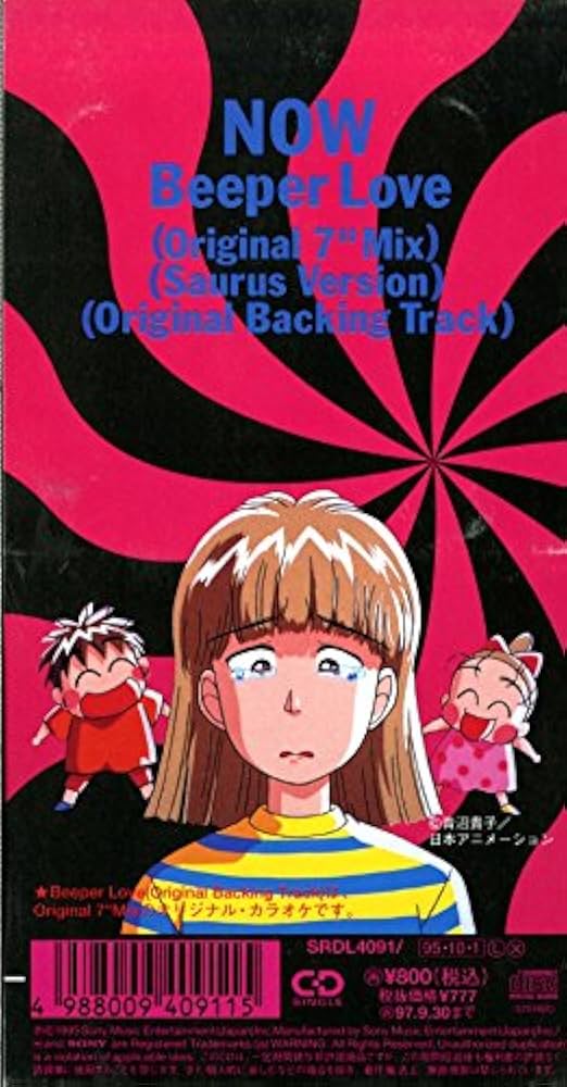 その他 Love Now [CD] Amazon.co.jp: NOW LOVE Best: ミュージック