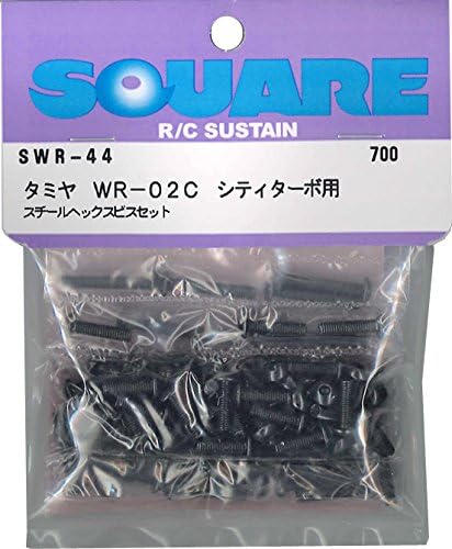 Square Steel hex Screw Set (for Tamiya WR-02C) SWR-44