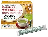 リビタ グルコケア 粉末スティック 30包