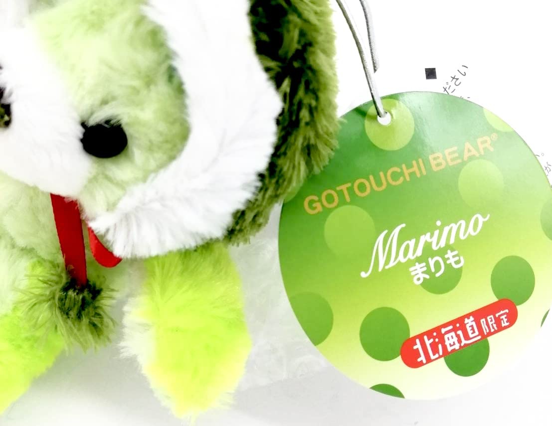 Amazon.co.jp: ご当地ベア 北海道まりもベア4 ボールチェーンST