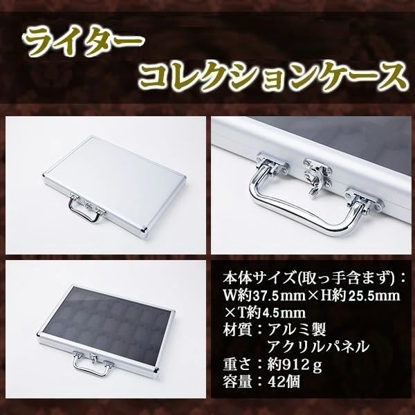 Amazon.co.jp: アルミ製 ライター コレクションケース 42 個 収納