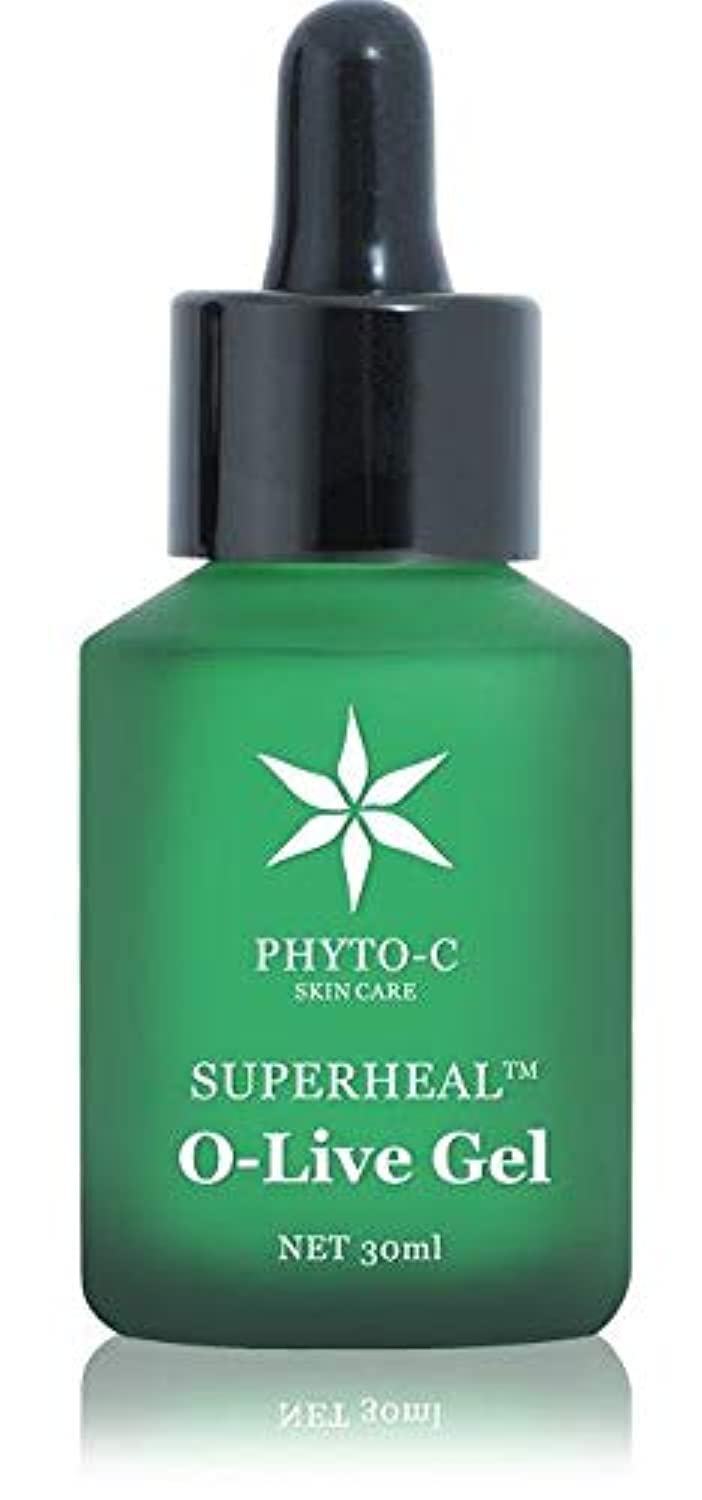 O-Live Gel 30mL healing serum with olive leave extract reduce redness and repair, post laser and post treatmnt serum, hyaluronic acid and olive leave extract