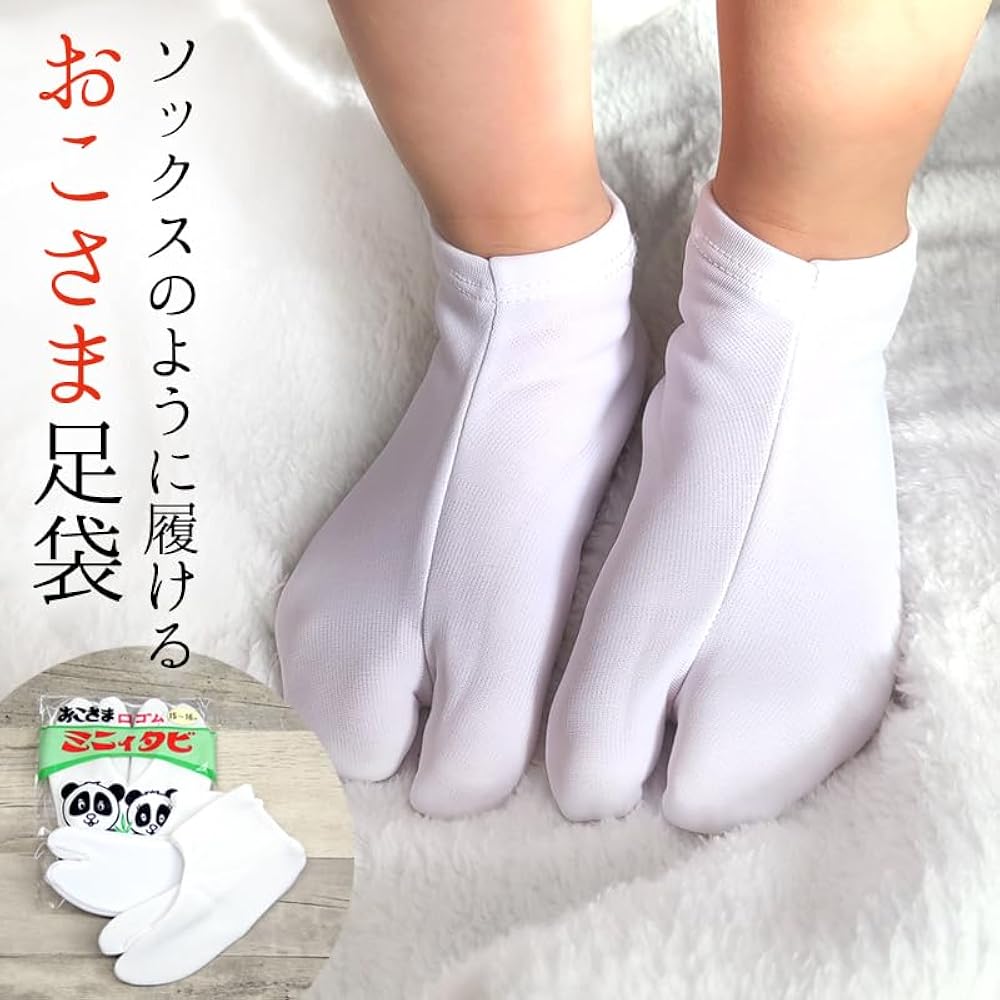 七五三ぽっくり　七五三帯　帯締め　くす玉　足袋 楽天市場】子供用 キッズ足袋 オリジナル カラー足袋 七五三 色