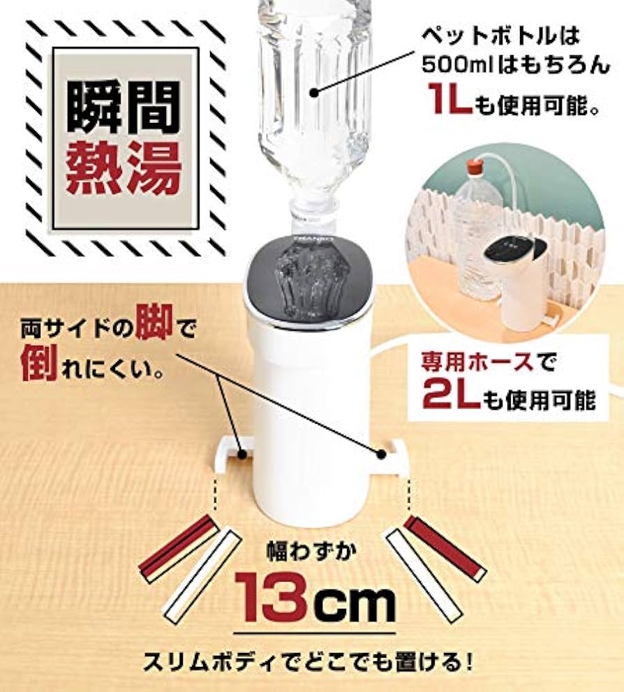 サンコーウォーターサーバ&製氷機 サンコー、クラッシュアイスが作れる製氷機付きウォーター