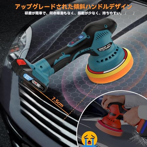EIANLON ポリッシャー 150mm 21Vコードレス