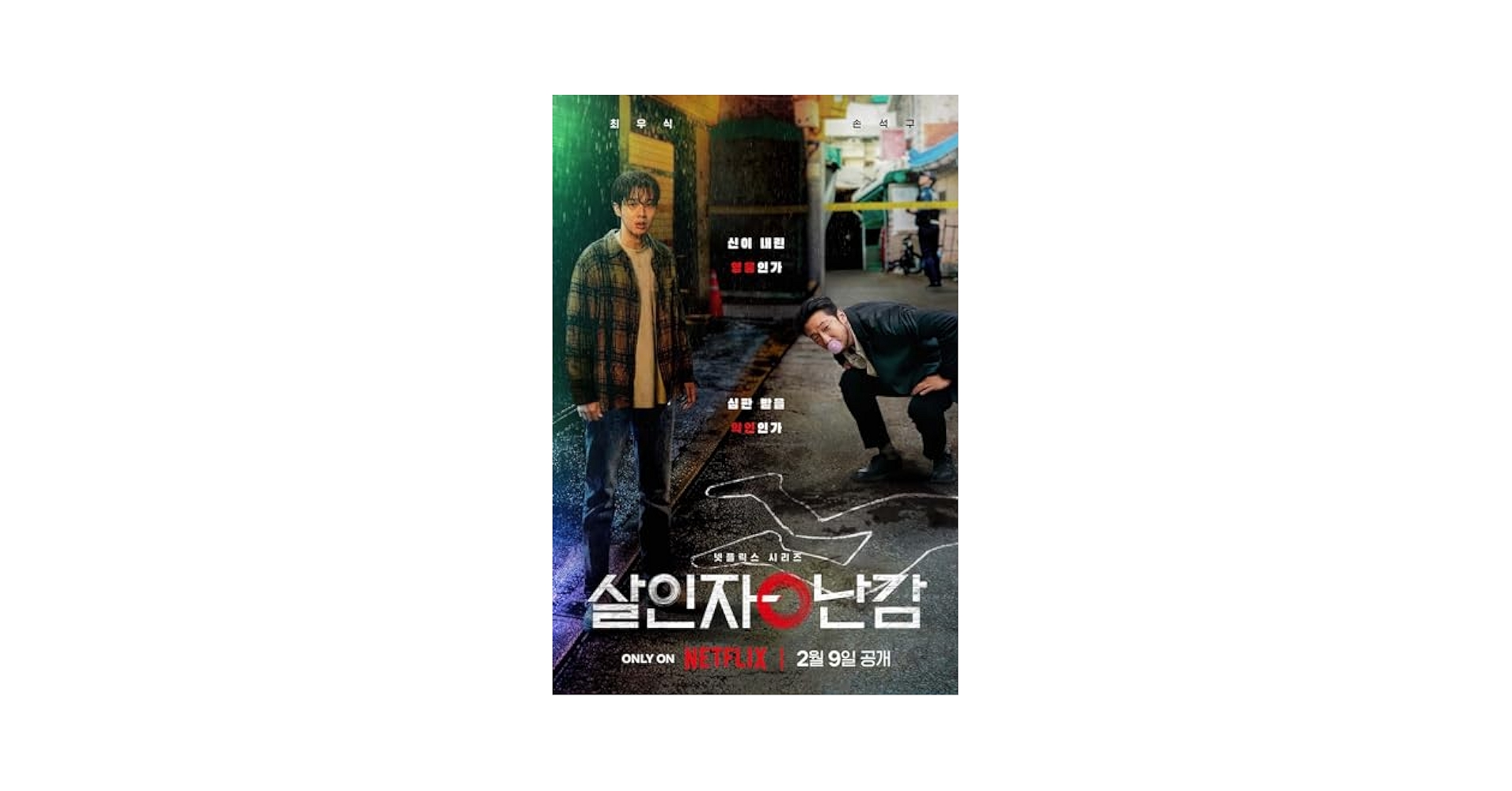 ジャイアント ノーカット完全版 DVD 全30巻 全巻セット 韓国ドラマ 韓国ドラマ ジャイアント ノーカット完全版 DVD 全巻セット