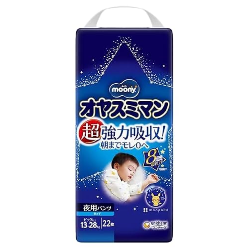 オヤスミマン ビッグ」の人気商品一覧・価格比較 - 価格.com