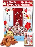 meiro まろやか干し梅 168g(約47入り) 種なし梅 個包装 種抜き 業務用 梅干し 干し 梅 うめ 種なし梅 お菓子 おやつ 梅お菓子 チャック付き袋入り