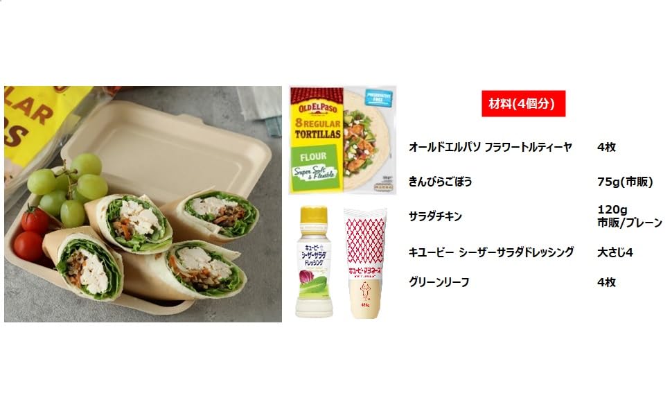 Amazon.co.jp: オールドエルパソ チリシーズニング 35g ×4個 : 食品
