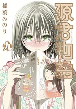 Comic ????(9): ???????????? Book