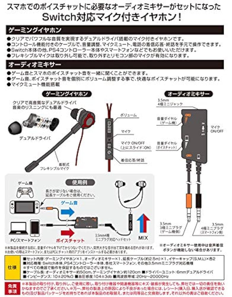 Amazon.co.jp: ゲーミングイヤホンヘッドセット オーディオ