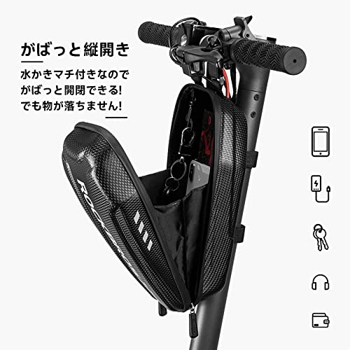 ROCKBROS(ロックブロス)自転車用フロントバッグ ハンドルバ