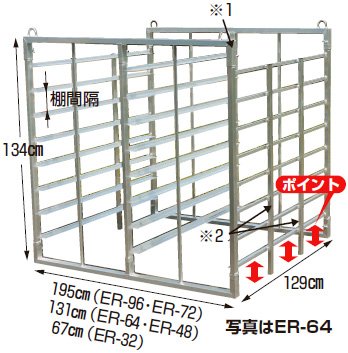 Amazon.co.jp: ハラックス アルミ製 育苗箱運搬器 ナエラック ER