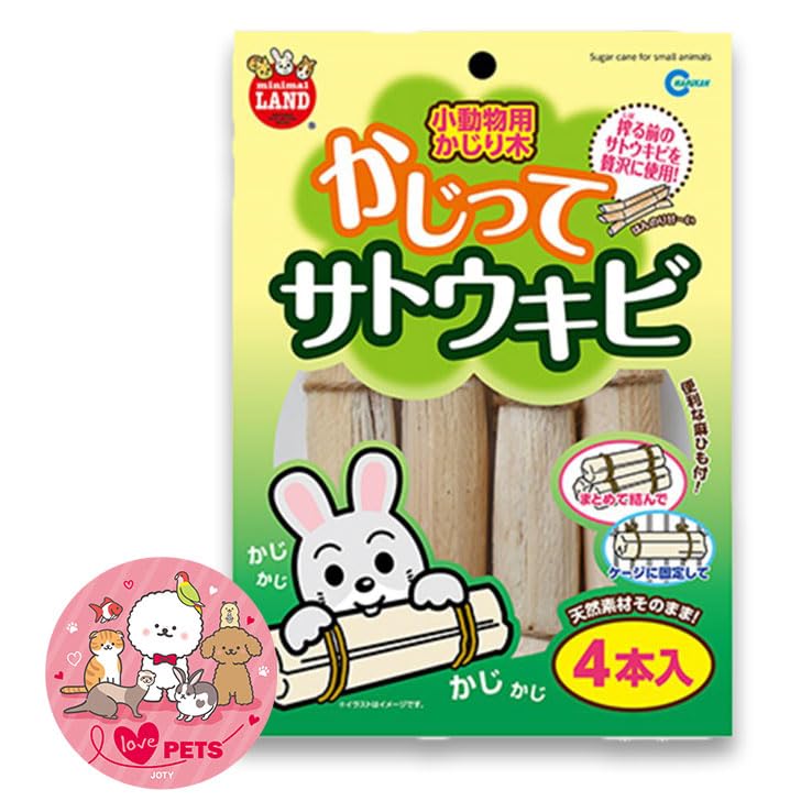 Amazon.co.jp: マルカン かじってサトウキビ 4本入 小動物用かじり木