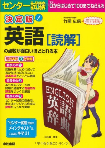 2ch センター死亡スレ13 その他関連スレ センター試験 ニコニコ動画