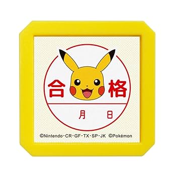 英版ピカチュウ 1st.EDスタンプ印刷エラー Amazon.co.jp: こどものかお スタンプ Nポケモン浸透印SQ