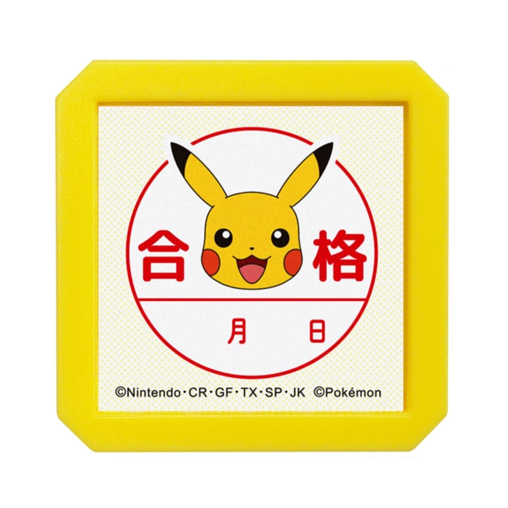 Amazon.co.jp: こどものかお スタンプ Nポケモン浸透印SQ