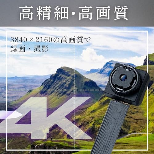 匠ブランド小型カメラ 4K 基板型 基板型4Kカメラ 基板カメラ 上書き録画 256GB対応 動体検知 静止画撮影 自作 証拠撮影 長時間録画録音 防犯 屋外 屋内 防犯『M34』 (エム34) (M34)