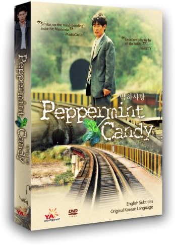 Peppermint Candy [DVD]