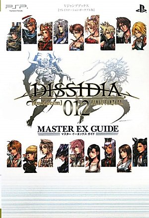 DISSIDIA 012 FINAL FANTASY PSP版 MASTER EX GUIDE (Vジャンプ