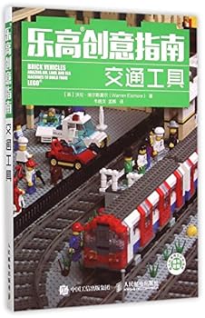 Paperback BRICK WHEELS:Incredible Moving Inventions to Make from LEGO (Chinese Edition) [Chinese] Book