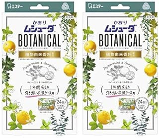 かおりムシューダ BOTANICAL ボタニカル 1年間有効 防虫剤 引き出し・衣装ケース用 24個入 ペパーミント&ベルガモット×2セット