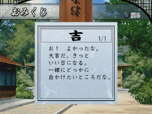 蒼黒の楔 ～緋色の欠片3～の関連画像6