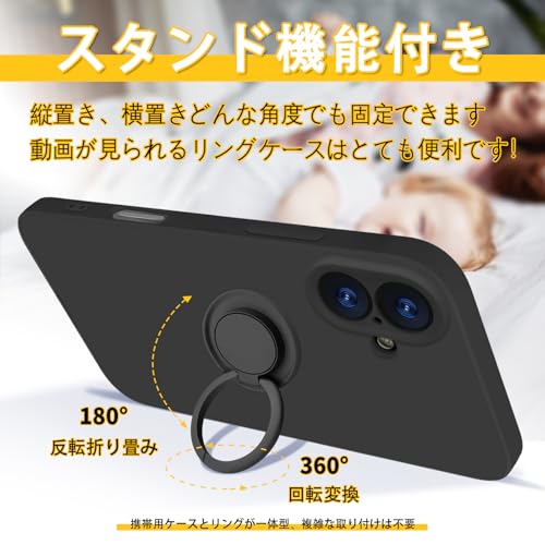 bjnosdv iPhone 16 ケース リング付き シリコン 耐衝撃 アイフォン16 リング カバー 360°回転 スタンド機能 リングの機能 車載ホルダー対応 レンズ保護 指紋防止 薄型 ストラップホール付き(ブラック)