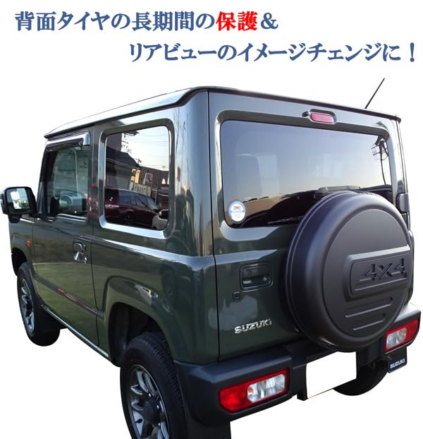 Amazon | MOTOFUTURE ジムニー JB23 JB64 16インチ 背面 スペアタイヤ