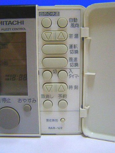 日立 エアコンリモコン RAR-1J1 9jupf8b Amazon.co.jp: 日立 エアコンリモコン RAR-1J1 : ホーム＆キッチン